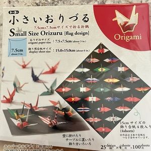 Orizuru Origami 100 Sheets Sealed Pack